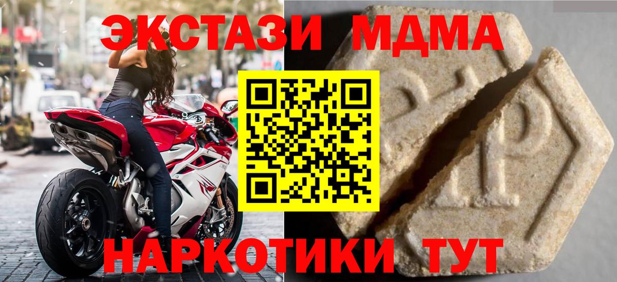 Кушва  ЭКСТАЗИ ешки  Экстази  Вход с VPN  Экстази диски 