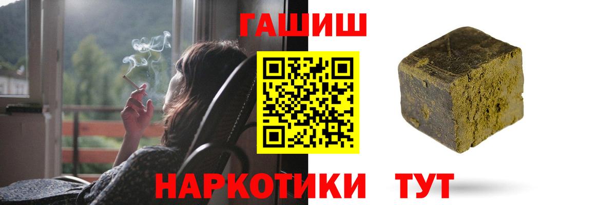 Кушва  ГАШ гарик  где купить   Гашиш AMNESIA HAZE  Вход с VPN 