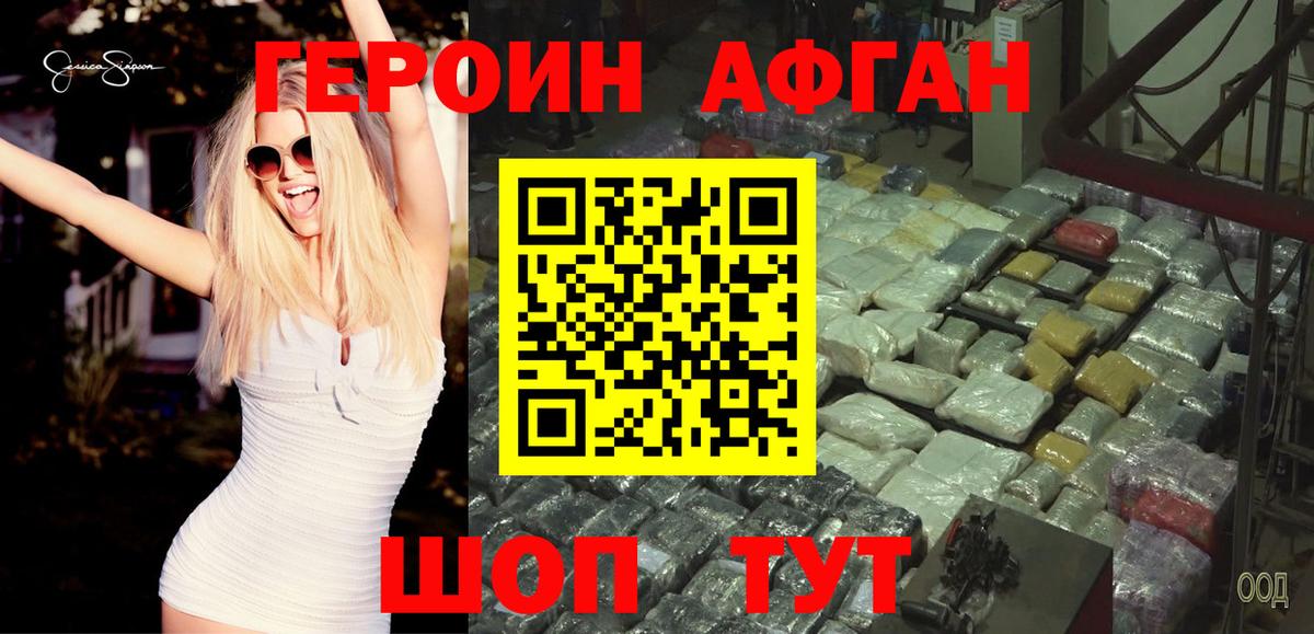 APVP СК   КОКАИН  Кушва  LSD-25  Вход с VPN  МАРИХУАНА  Мефедрон   Каннабис  МДМА 