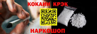 стафф Канаш