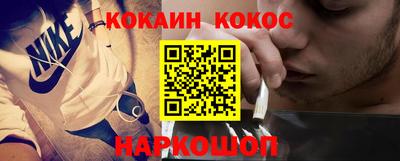кокс Кинель
