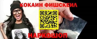 кокс Кинель