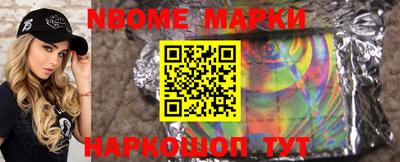 ПСИЛОЦИБИНОВЫЕ ГРИБЫ Кингисепп