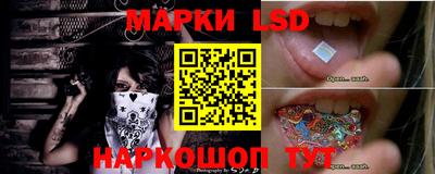 стафф Канаш