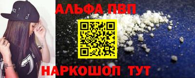 стафф Канаш