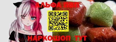 стафф Канаш
