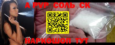стафф Канаш