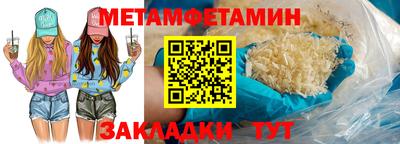 меф Камышлов