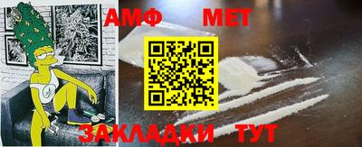 меф Камышлов