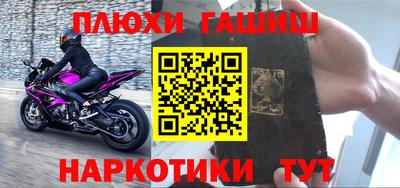 стафф Канаш