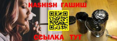 стафф Канаш