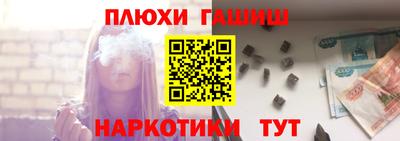 ГАЛЛЮЦИНОГЕННЫЕ ГРИБЫ Кандалакша