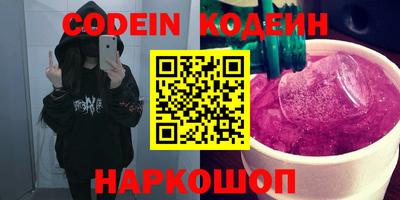ПСИЛОЦИБИНОВЫЕ ГРИБЫ Кингисепп