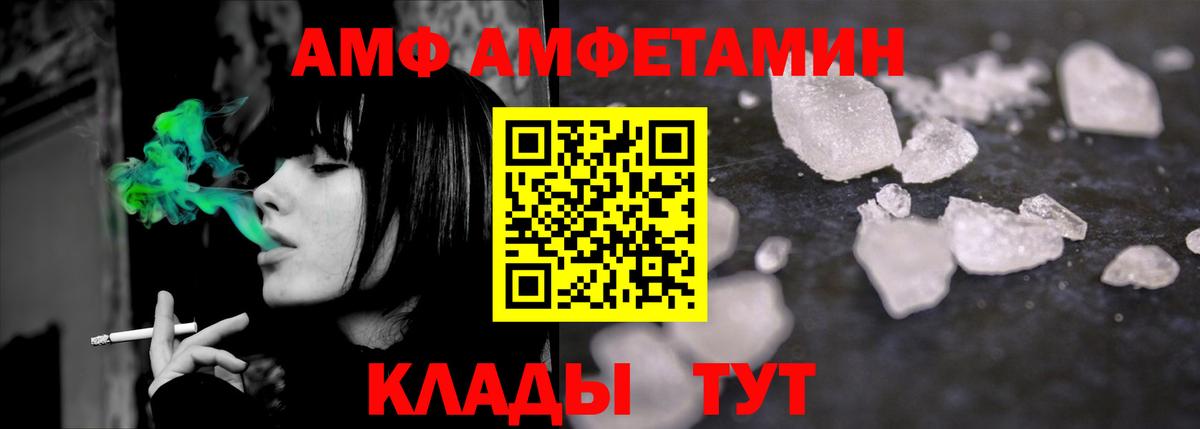 Первитин мет Кушва