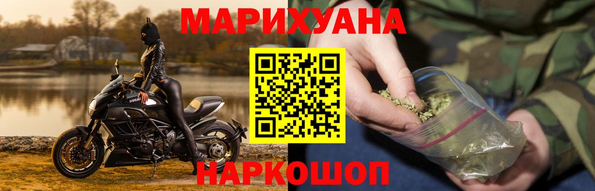 Марихуана Amnesia  Шишки марихуана ГИДРОПОН  Вход с VPN  Каннабис Amnesia  Кушва 
